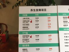 -迈格笙SPA·影院式足道·采耳(金桥店)