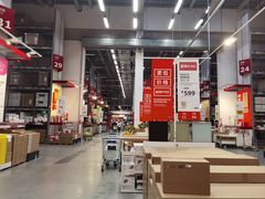 -宜家家居(西安未央商场店)