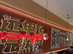 -热辣宗师·串串火锅(万达金街店)