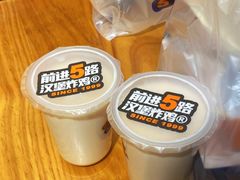 -前进5路汉堡炸鸡(前进五路店)