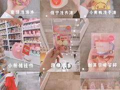 -KKV(天津津南吾悦广场店)