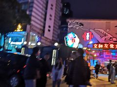 -文和友老长沙龙虾馆(化龙池店)