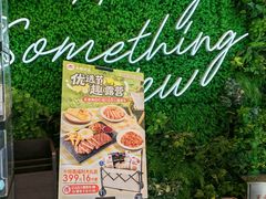 -必胜客(吾悦国际广场店)