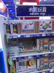 -玩具反斗城(正大广场店)