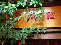 -慢丽江·云南野生菌土鸡锅(付家庄店)