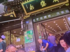 -老刘家永盛斋·传统泡馍(东关南街店)