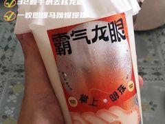 -奈雪的茶(华侨城创意园店)