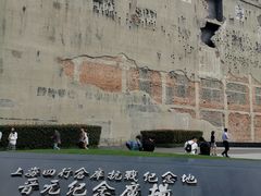 -上海四行仓库抗战纪念馆