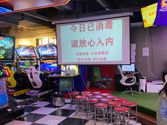 -天天玩X秋葉原日系动漫游戏中心