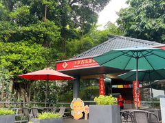 -广州神农草堂中医药博物馆