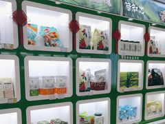 -康合营养家(青园店)