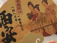 -赵美丽重庆火锅(西安直营总店)