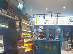 -菲哥麻辣烫(贵山小区店)