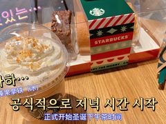 -星巴克(天津鲁能中心第三店)
