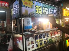 -六合夜市