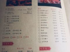 菜单-鸿姐老火锅(静安店)