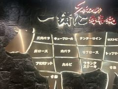 -一绪に寿喜烧自助(世茂广场店)