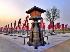 -汉长安城未央宫国家考古遗址公园