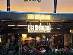 -Efes Turkish & Mediterranean Cuisine 艾菲斯餐厅(陆家嘴店)