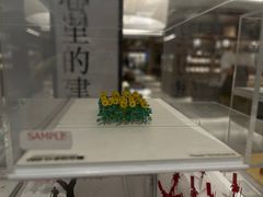 -茑屋书店(天目里店)