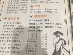 -武松家(丰益桥店)