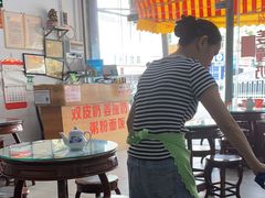 -俊丽双皮奶甜品店
