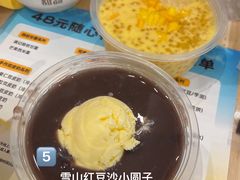-满记甜品(万科广场店)