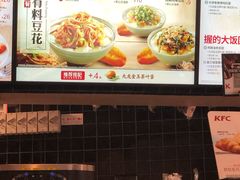 -肯德基(崇文路店)