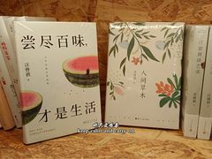 -新华里咖啡书吧(新华书店小寨店)