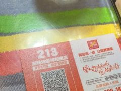 -滋味烤鱼(祥和里店)