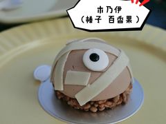 -UNIUNI(凯瑟琳广场店)