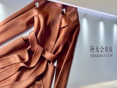 -天津万象城