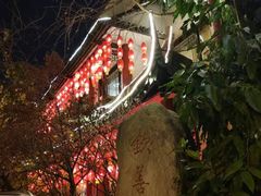 门面-钦善斋(武侯祠店)
