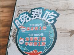 -非烤勿扰自助烤肉海鲜火锅(南城莱蒙店)