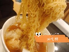 云吞面-丽的面家(多宝路店)