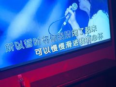 -音乐派KTV(银泰城店)