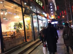 门面-兵哥豌豆面(青华店)