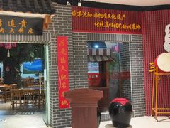 门面-李连贵熏肉大饼(中街盛京龙城店)