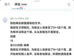 -苗家恒灵酸汤鱼-跳水牛肉连锁店(凯里总店)