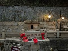 -白沙古井
