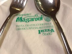 -玛格萝妮比萨屋(四平店)