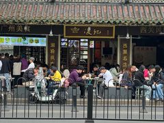 -凌记(泮塘路店)