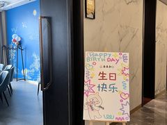 -春来和(汉城南路店)