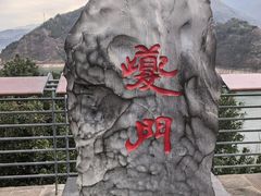 -白帝城·瞿塘峡景区