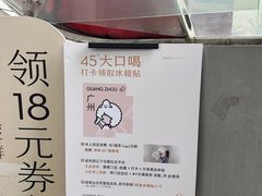 -喜茶(广州五羊邨店)
