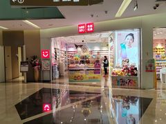 -福田卓悦INTOWN购物中心