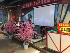 -ZDS巴蜀撸串串香