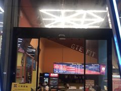 -爱蹦iBOON蹦床运动馆(江汉店)