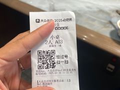-良兴火锅