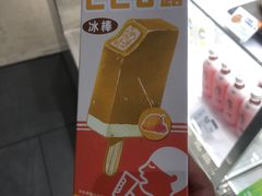 -喜茶(杭州滨江宝龙店)